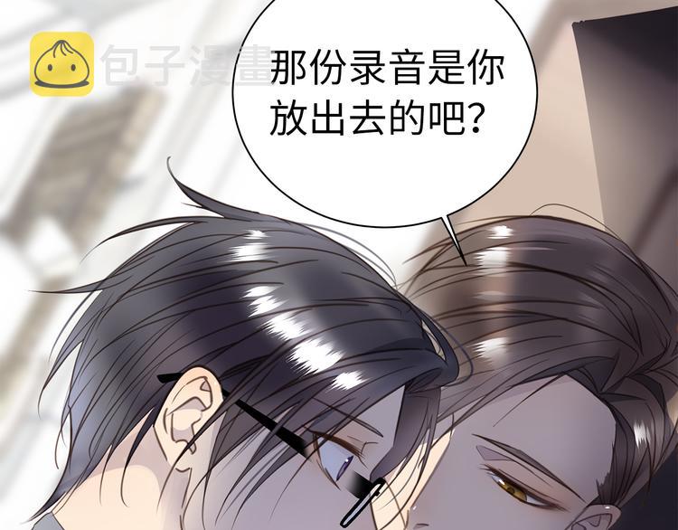 第5话 走廊的低语79