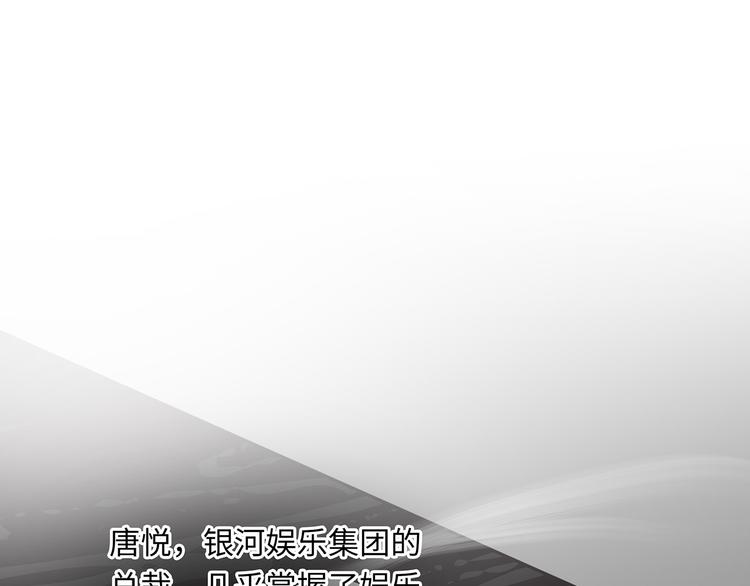第4话 他的新主人31