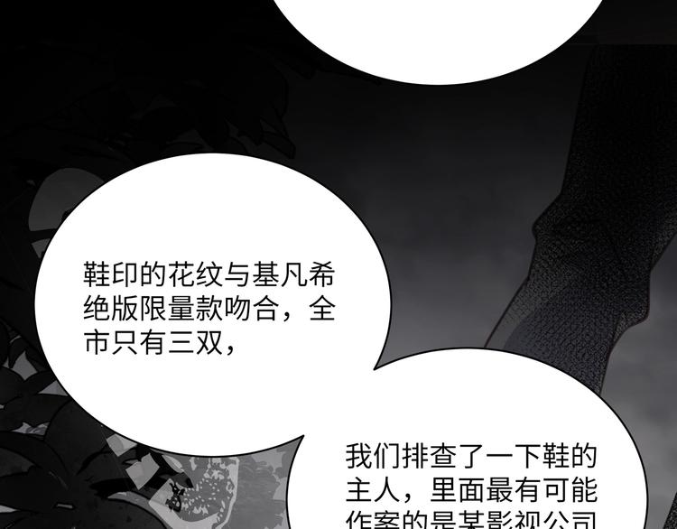 第1话  意外的重逢69