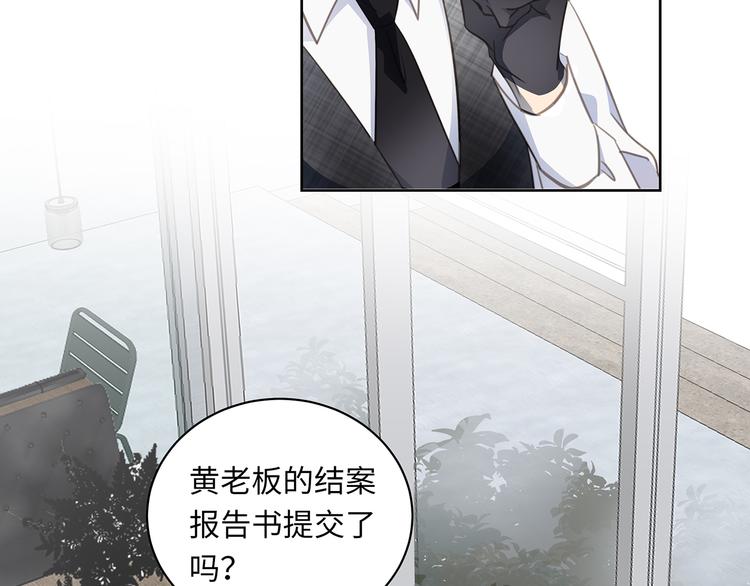 第4话 他的新主人41