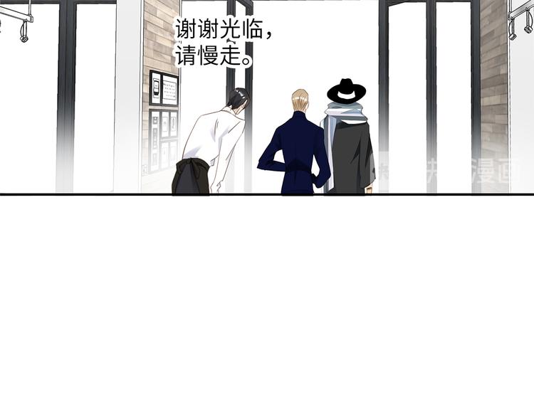 第5话 走廊的低语62
