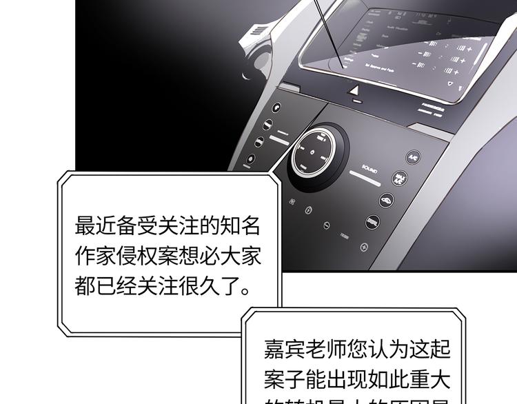 第3话  曾经的关系58