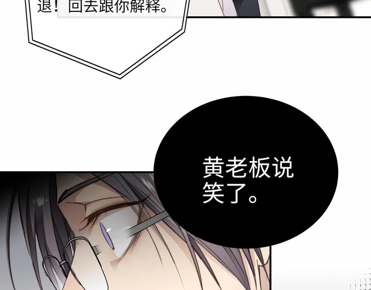 第1话  意外的重逢162