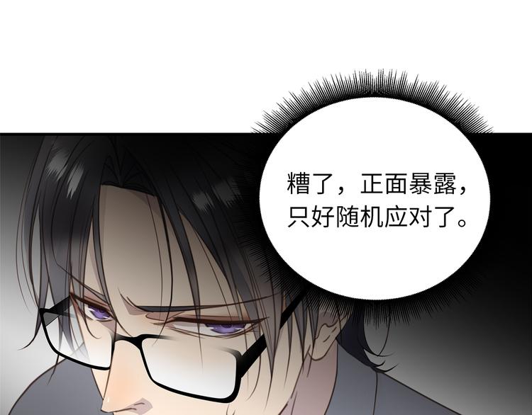 第5话 走廊的低语34