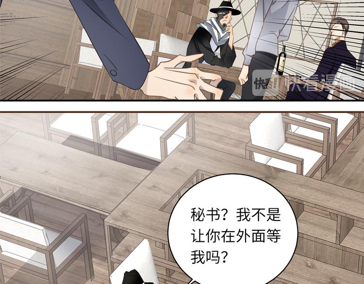 第5话 走廊的低语45