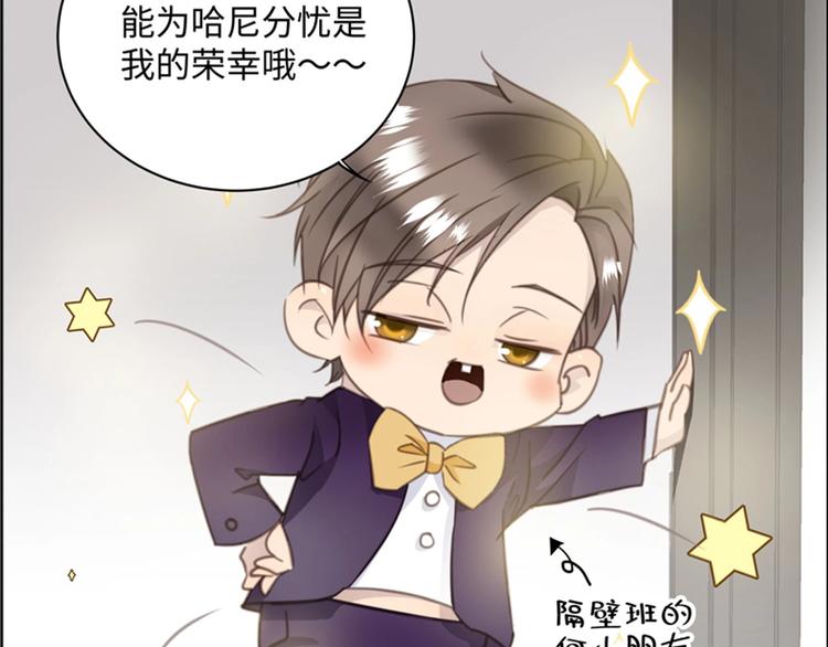 第5话 走廊的低语116
