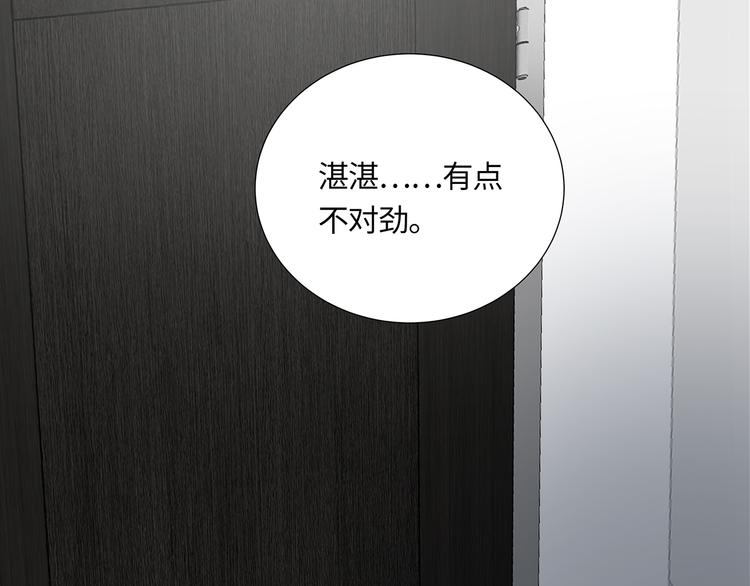 第3话  曾经的关系103