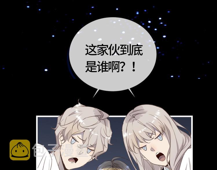 序章  谎言的滋味35