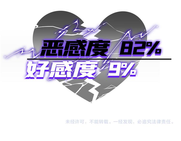 第5话 走廊的低语113
