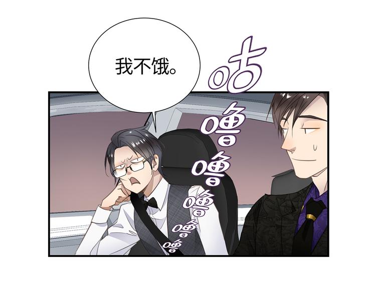 第3话  曾经的关系44
