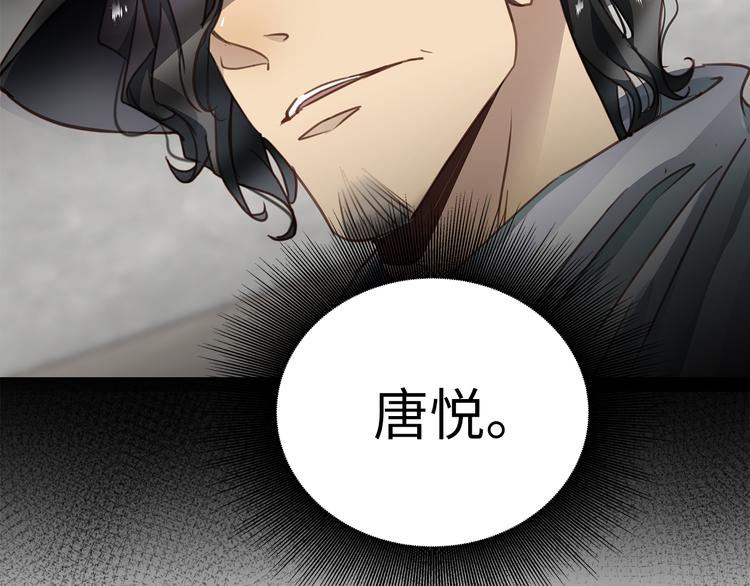 第4话 他的新主人104