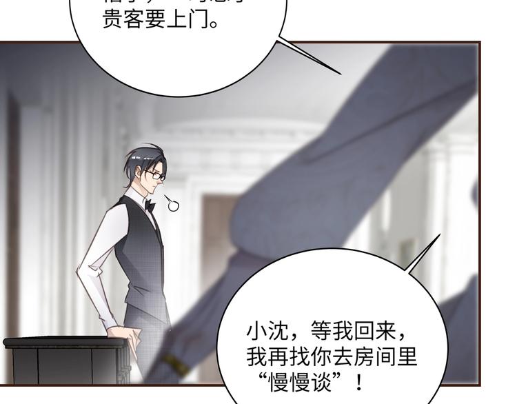 第1话  意外的重逢154