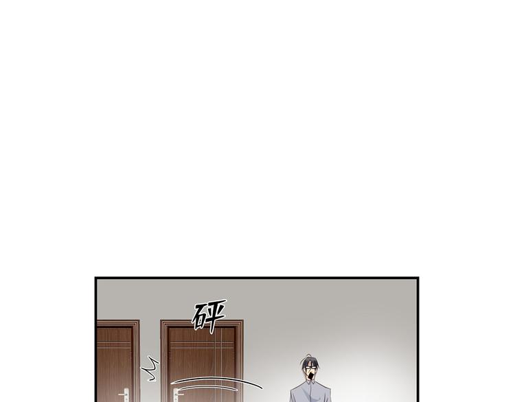 第5话 走廊的低语102