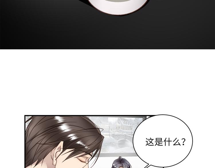 第6话 酒后冲动84