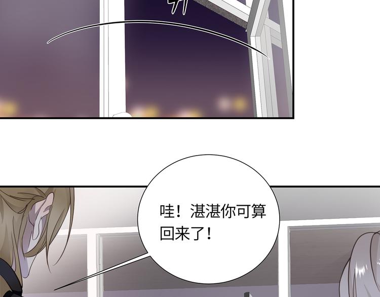 第3话  曾经的关系94