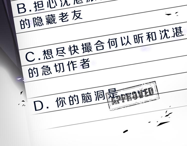 第3话  曾经的关系144