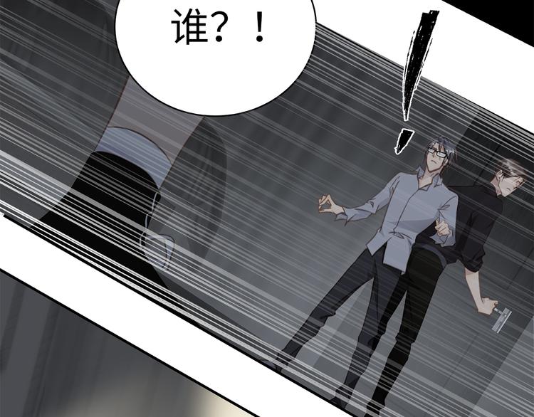 第7话 危险的距离81