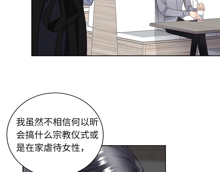 第4话 他的新主人92