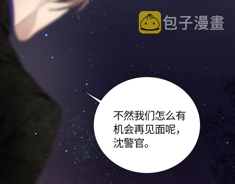 第3话  曾经的关系18