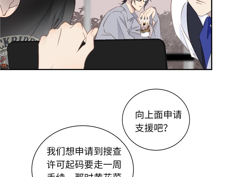 第6话 酒后冲动41