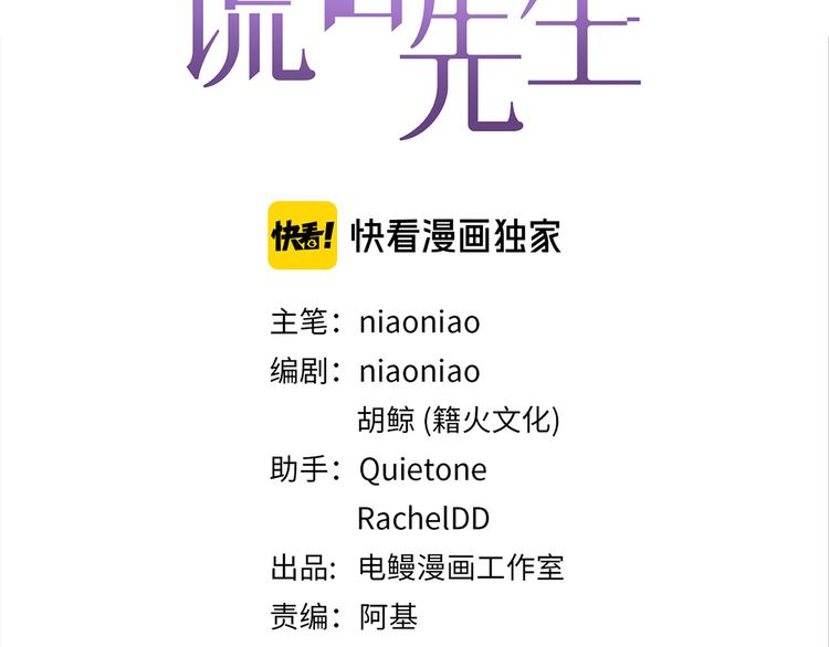 第5话 走廊的低语17