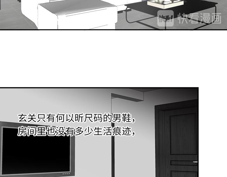 第6话 酒后冲动80
