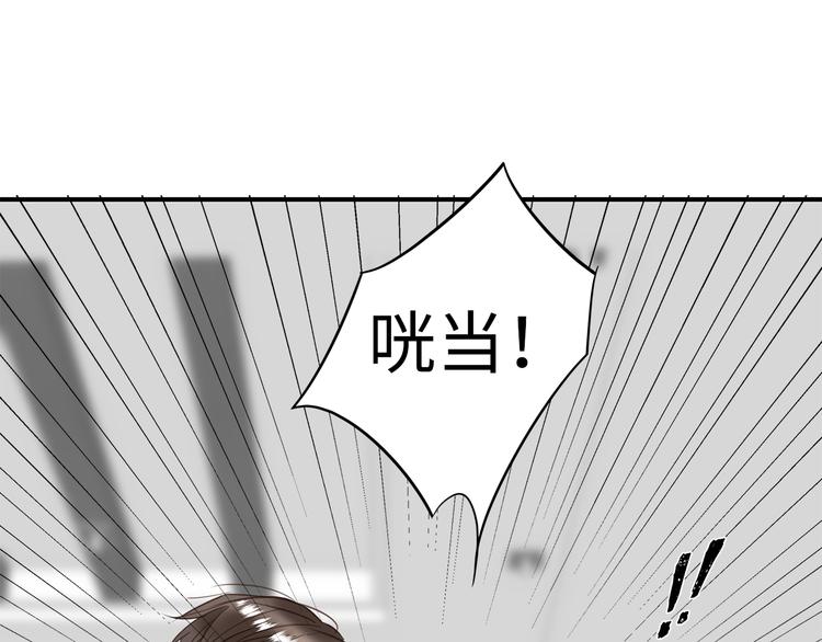 第7话 危险的距离53
