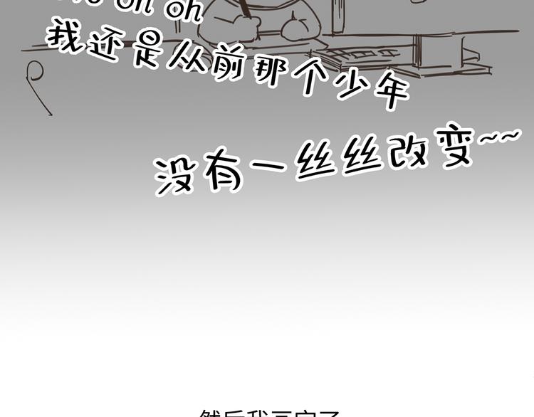 第7话 危险的距离154