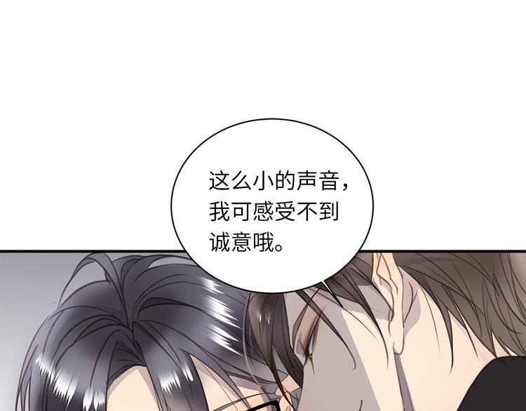 第6话 酒后冲动69