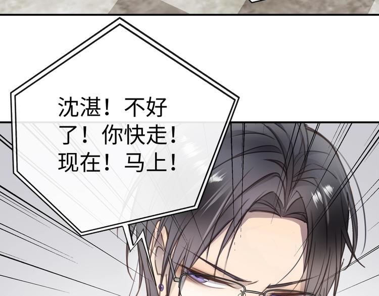 第1话  意外的重逢159