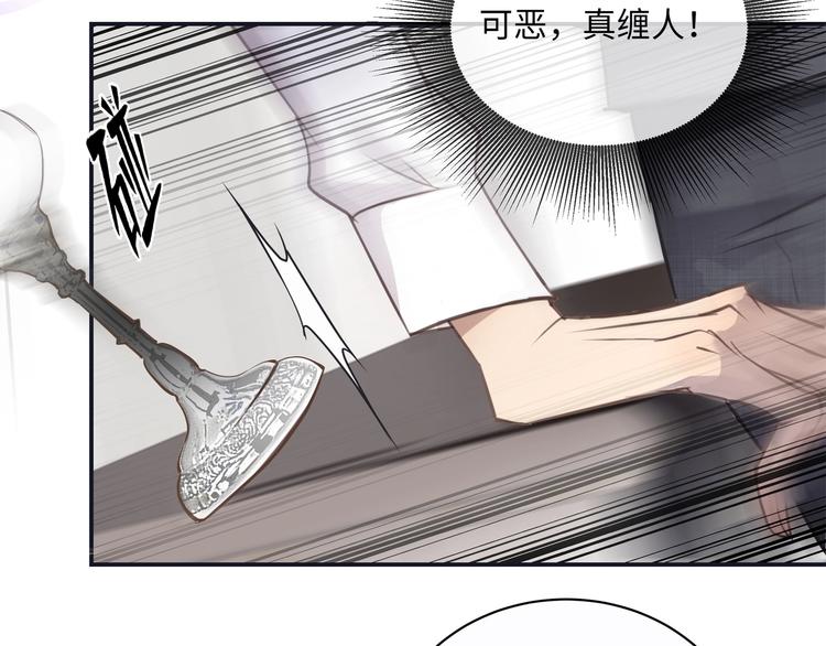 第1话  意外的重逢148