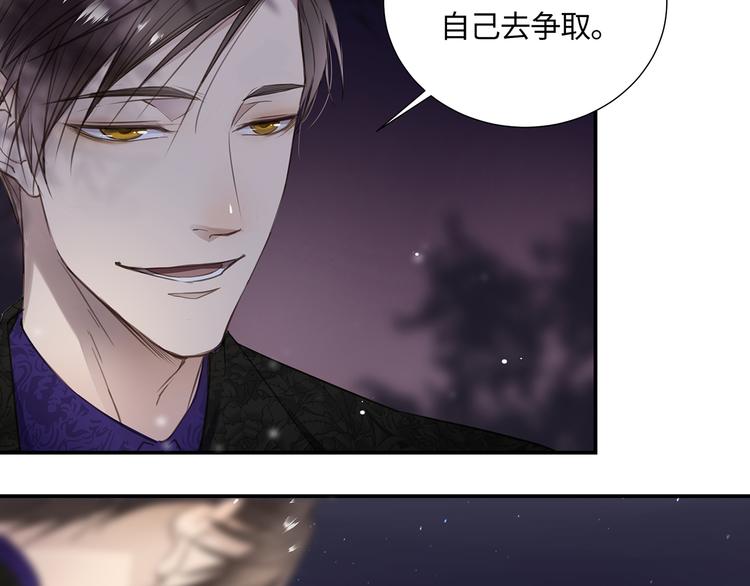 第3话  曾经的关系17