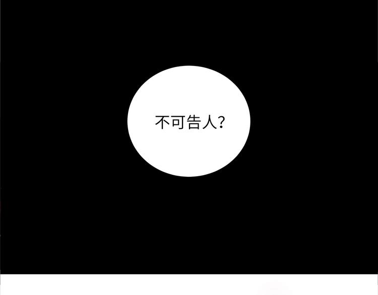 第7话 危险的距离127
