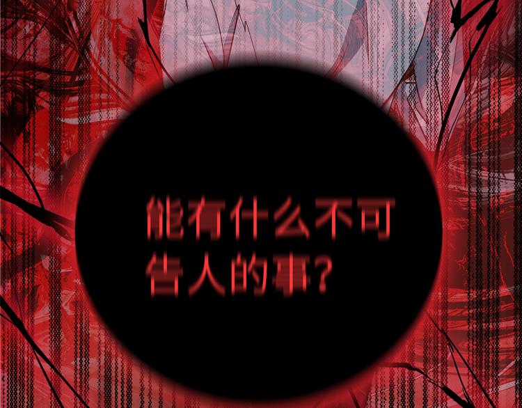 第7话 危险的距离131