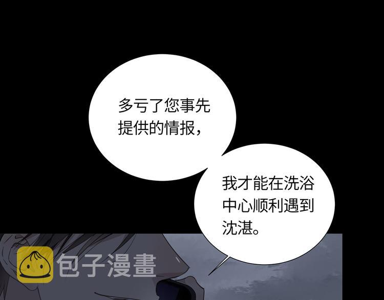 第3话  曾经的关系128