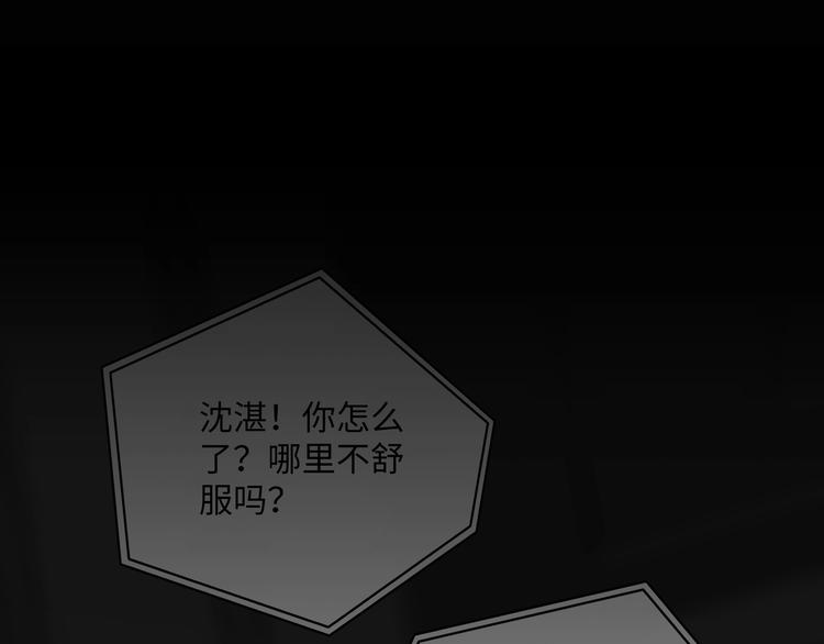第1话  意外的重逢169