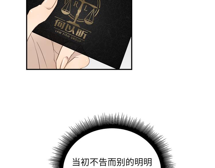 第6话 酒后冲动16