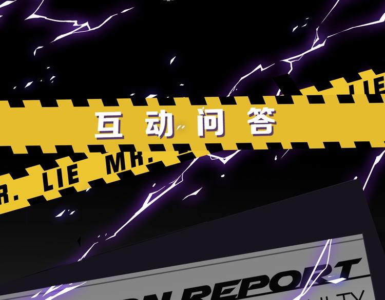 第4话 他的新主人119