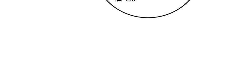 第7话 危险的距离91