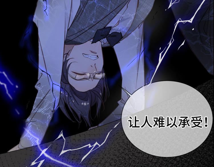 序章  谎言的滋味33