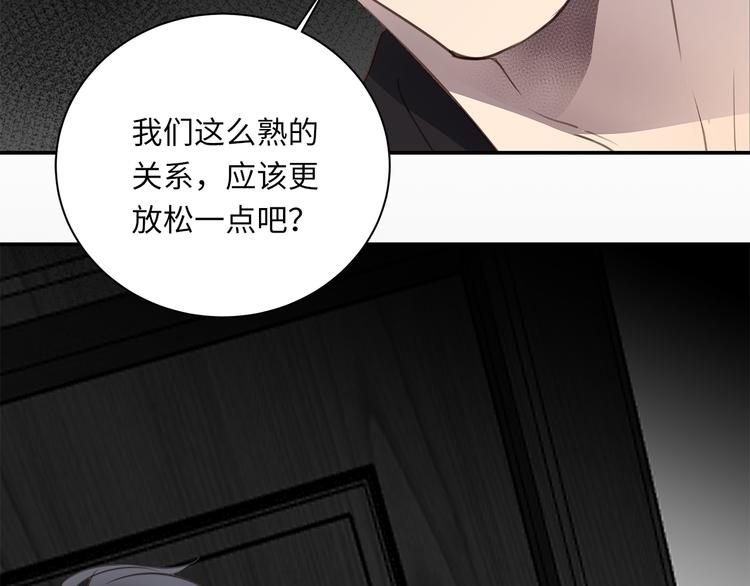 第6话 酒后冲动124