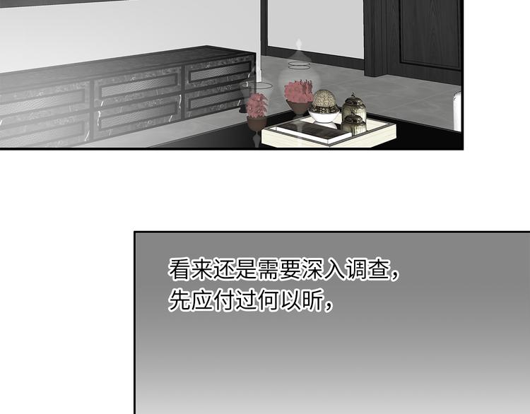 第6话 酒后冲动81