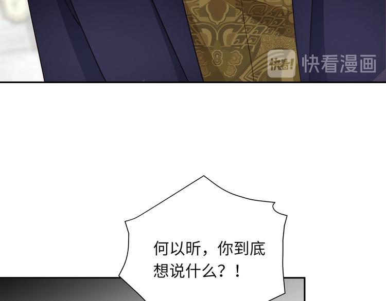 第5话 走廊的低语92