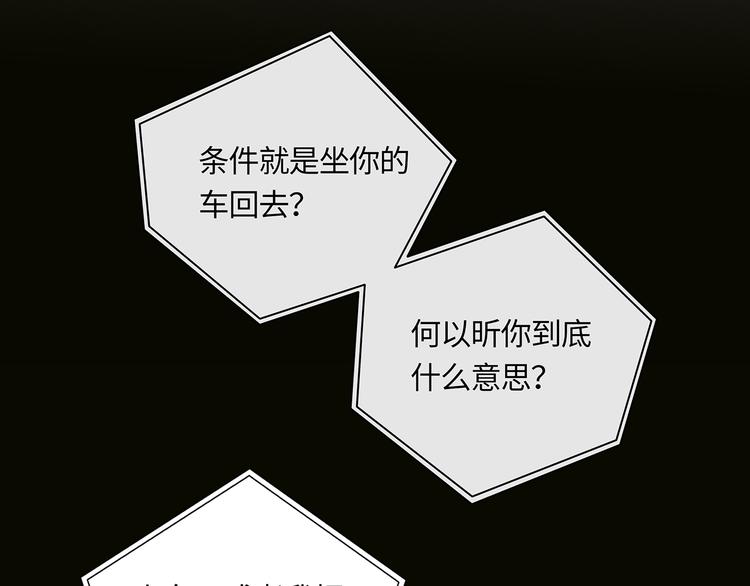 第3话  曾经的关系33