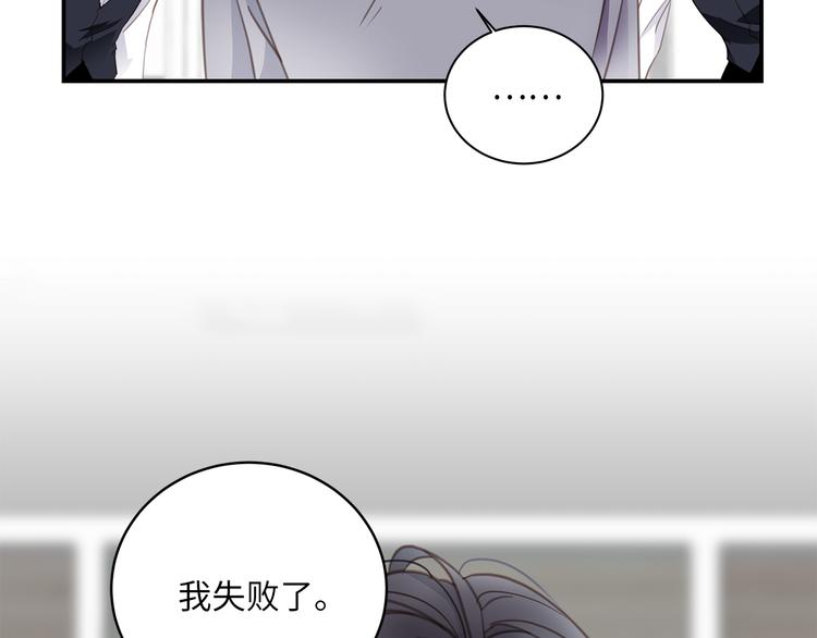 第6话 酒后冲动7