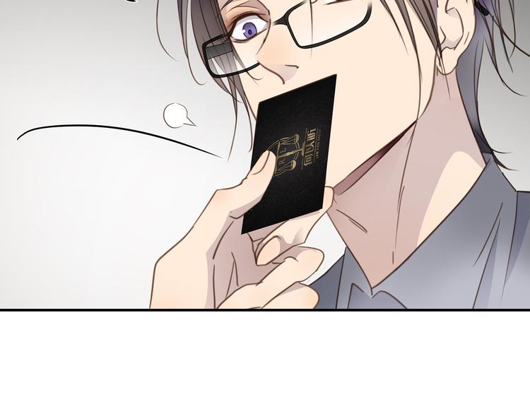 第5话 走廊的低语94