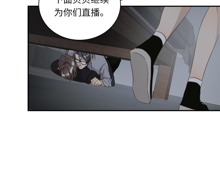 第7话 危险的距离88