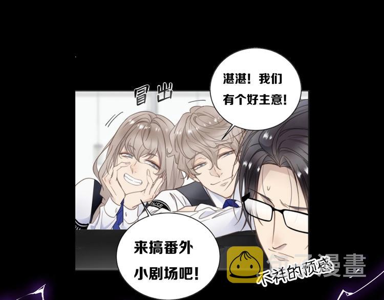 第4话 他的新主人118