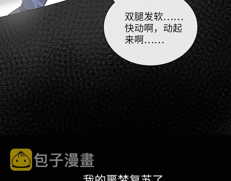第1话  意外的重逢172