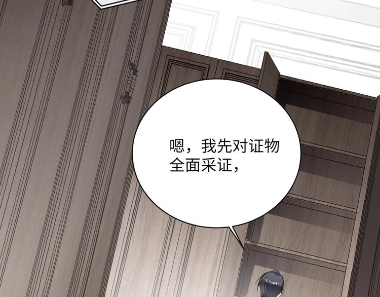 第1话  意外的重逢101